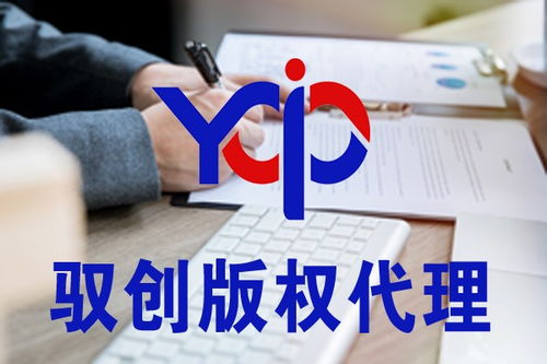 康縣商標(biāo)代理與設(shè)計服務(wù) 助力企業(yè)品牌成長的專業(yè)護(hù)航