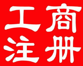 代理記賬公司業(yè)務(wù)黃頁與供應(yīng)商名錄
